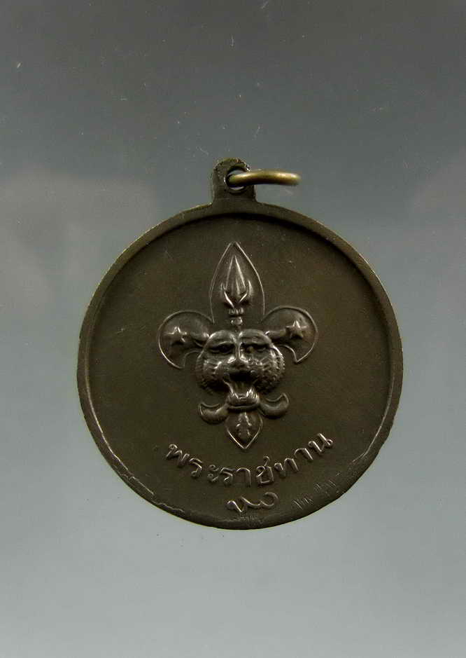 เหรียญพระราชทาน  ร9 เปิดต่ำกว่าทุน 99บาท ชอบเคาะเลย