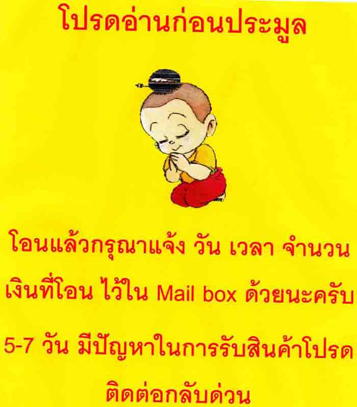 (((วัดใจเคาะเดียวแดง)))สร้อยประคำนิลจากพม่า ความยาว 49 นิ้ว เส้นผ่าศูนย์กลาง 13 ม.ม.คุ้มครองป้องกันภ