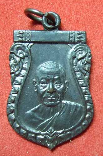  เหรียญ หลวงพ่อเงิน วัดดอนยายหอม รุ่น ธ 2512 เนื้อทองแดง สวยครับ