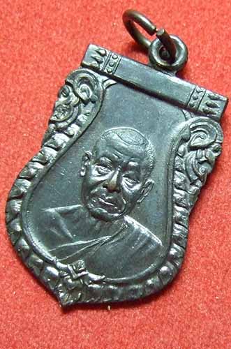  เหรียญ หลวงพ่อเงิน วัดดอนยายหอม รุ่น ธ 2512 เนื้อทองแดง สวยครับ