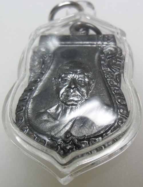 เหรียญเสมาหน้าเลื่อน ธ.2512 หลวงพ่อเงิน จนฺทสุวณฺโณ วัดดอนยายหอม จังหวัดนครปฐม