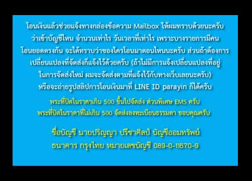 ถุงแก้วซิลพระขนาด 2 x 3 นิ้ว จำนวนครึ่งกิโลกรัม