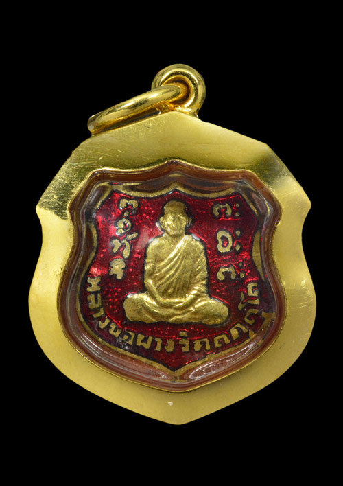 เหรียญหัวแหวน หลวงพ่อผาง วัดอุดมคงคาคีรีเขตต จ.ขอนแก่น สภาพสวยมากมาก+เลี่ยมทองขัดเงาหนาหนาครับ
