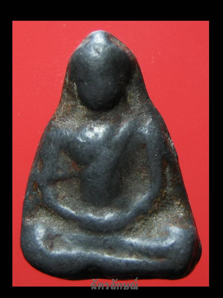 พระร่วงนั่งชินเงิน กรุสุโขทัย