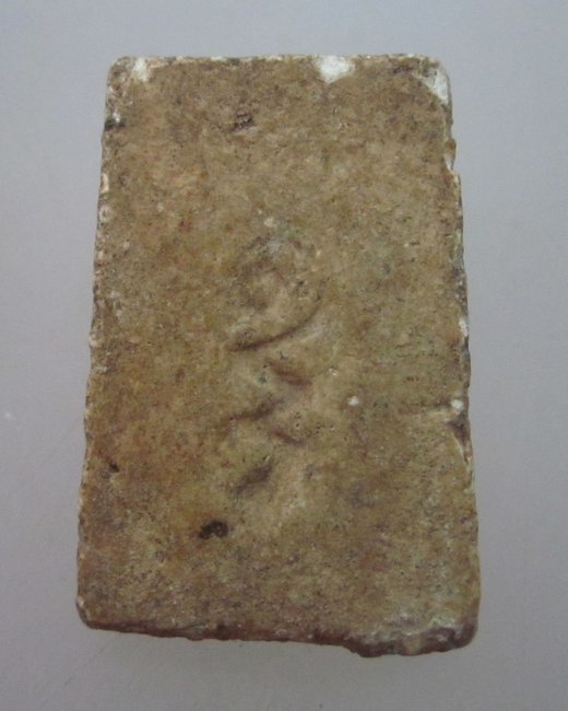 พระสมเด็จคะแนนหลังอุไม่ทราบที่ครับ