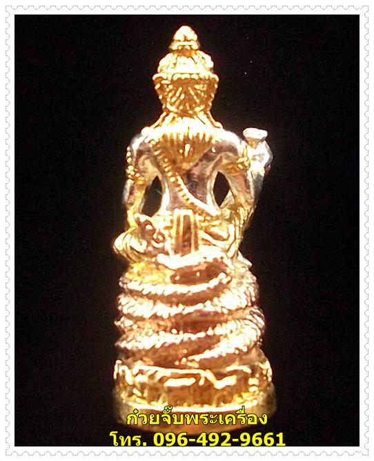 รูปหล่อลอยองค์ท้าวจตุคาม รามเทพ 