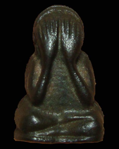 พระปิดตาข้าวตอกแตก เนื้อนวโลหะหลังยันต์นะ หลวงปู่โต๊ะ วัดประดู่ฉิมพลี