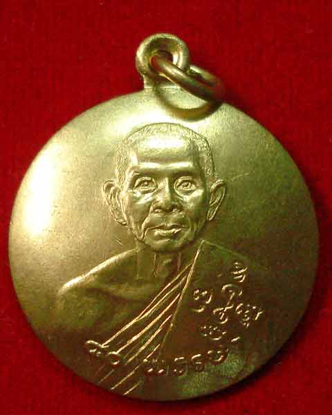 หลวงพ่อแช่ม วัดดอนยายหอม ทองกะทะกลม เนื้ออัลปาก้า สวย