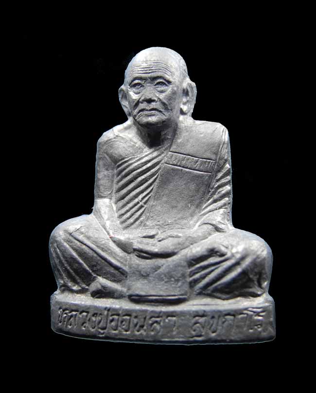 รูปเหมือนปั๊มหลวงปู่อ่อนสา เนื้อตะกั่ว รุ่นแรก กรรมการ