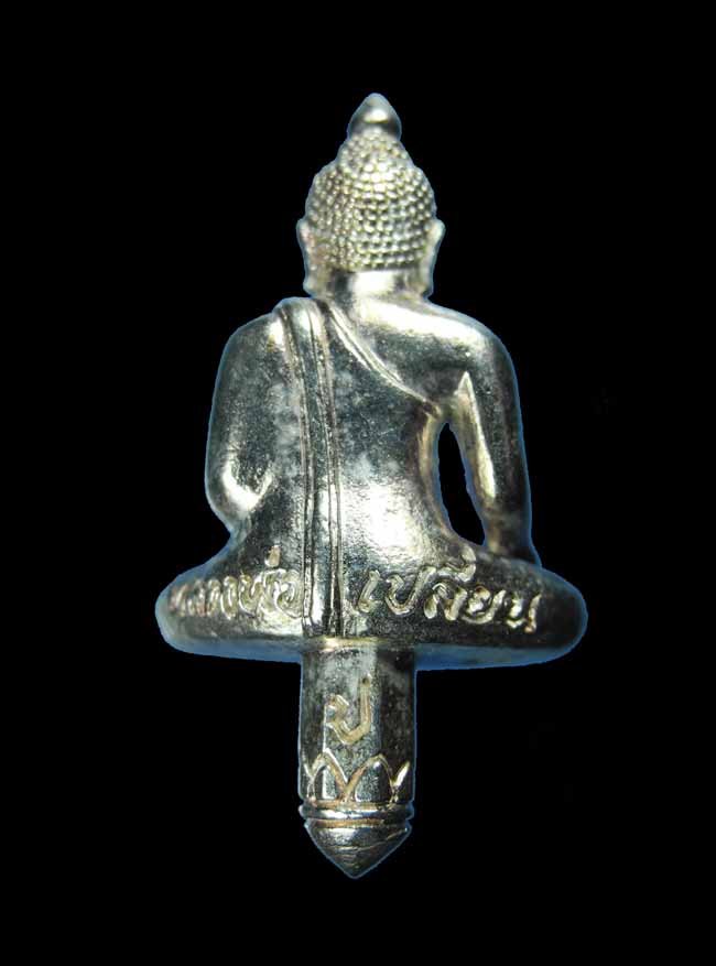 พระยอดธงพระอาจารย์เปลี่ยน เนื้อเงิน รุ่นแรก องค์ที่ 4