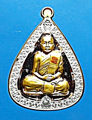  เหรียญ ลต.บุญหนา รุ่น ดีเลิศประเสริฐศรี เนื้อสามกษัตริย์ ติดเกศา จีวร มีจาร สวยแชมป์ (เคาะเดียว)