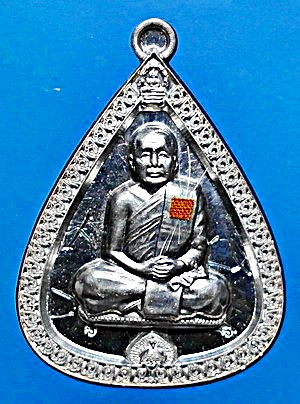  เหรียญ ลต.บุญหนา รุ่น ดีเลิศประเสริฐศรี เนื้อตะกั่ว ติดเกศา จีวร มีจาร สวยแชมป์ (เคาะเดียว)