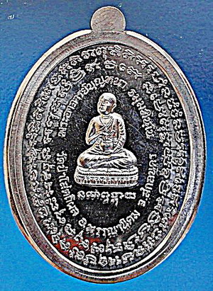  เหรียญ ลต.บุญหนา รุ่น สารพัดดี (บน) เนื้อตะกั่วไม่ตัดปีก ปี 57 ติดเกศา จีวร มีจาร หายาก (เคาะเดียว)