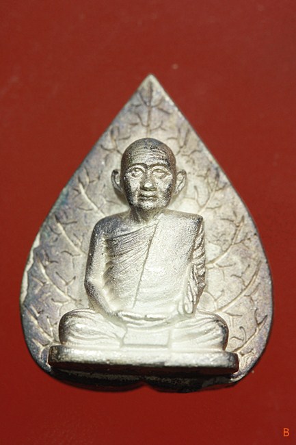 เหรียญหล่อใบโพธิ์เล็ก สมเด็จพระญาณสังวร วัดบวรนิเวศ ปี 2538 รุ่น ญสส.82 กล่องเดิม...../25-134