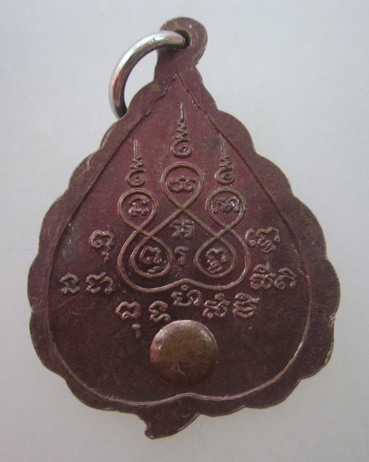 หลวงพ่อนิล วัดครบุรี ออกวัดบ้านโค้งกระโดน จ นครราชสีมา ปี๒๗