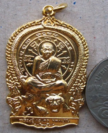 เหรียญไทยช่วยไทยหลวงปู่ทองดำ วัดท่าทอง จ อุตรดิตถ์ นั่งเสือ ปี2541 เนื้อกะไหล่ทอง มีโค๊ต