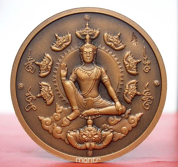 เหรียญดวงตราโภคทรัพย์ วัดในวัง นาทวี สงขลา เนื้อชนวนพระพรหม