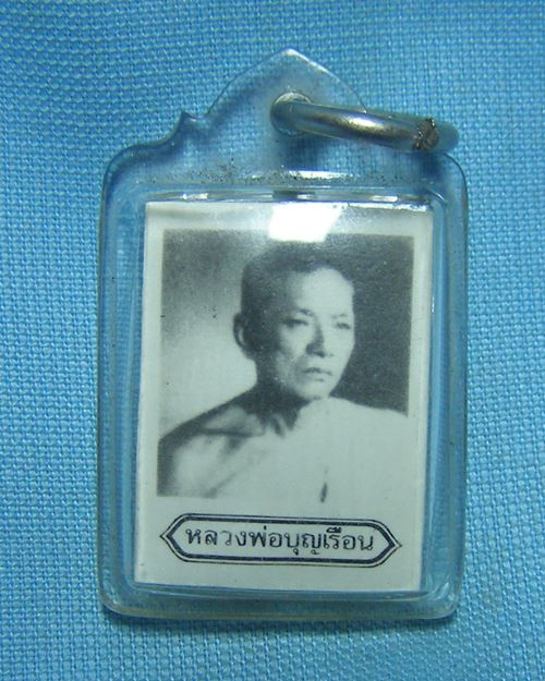 รูปขาวดำหลวงพ่อบุญเรือน วัดบางภาษี บางเลน จ.นครปฐม