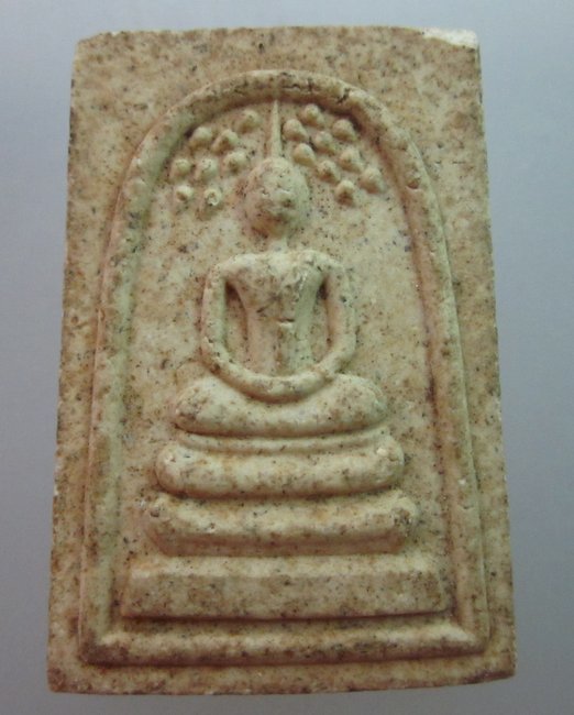 พระสมเด็จปรกโพธิ์ไม่ทราบที่ครับ