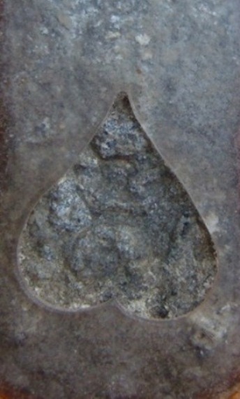 พระนาคปรกหลังองค์พระ เนื้อชินเขียว จ.พิจิตร สภาพพอสวย