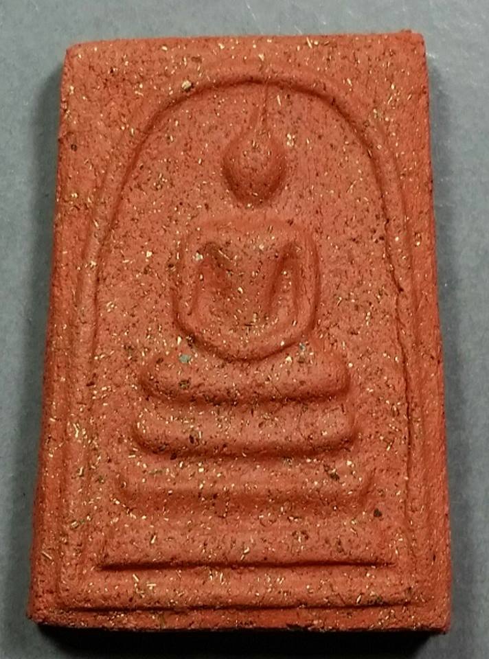 พระผงญาณวิลาศ เนื้อแดง หลวงพ่อแดง วัดเขาบันไดอิฐ เพชรบุรี