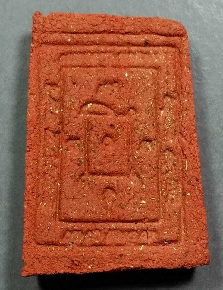 พระผงญาณวิลาศ เนื้อแดง หลวงพ่อแดง วัดเขาบันไดอิฐ เพชรบุรี