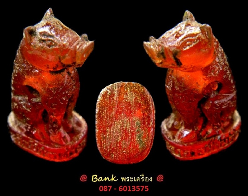 หมูรุ่น 3 เนื้อเรซิ่น ( สีแดง ) พระอาจารย์สมคิด นนทิโย วัดบึงตาต้า จ.ระยอง 