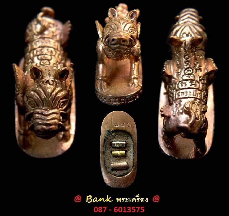 พญาหมูทองแดงดูดทรัพย์ ฝังตะกรุด 3 กษัตริย์ก้นอุดผงพรายกุมาร ( เนื้อแร่ทองเถื่อนขัดเงา ) หมายเลข ๒๘o