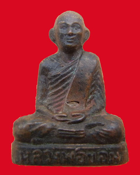 รูปหล่อปั้มหลวงพ่อขอม วัดไผ่โรงวัว ปี 2505