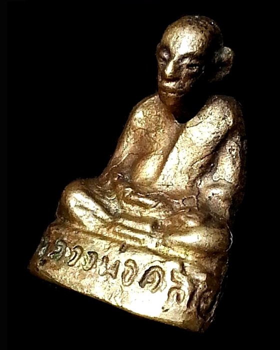 รูปเหมือนหล่อโบราณ พ่อท่านคล้าย " พิมพ์หลังคู้ " ( กริ่งดังกังวาล ) พระหล่อเต็มมีคราบน้ำทอง รอยตะไบ