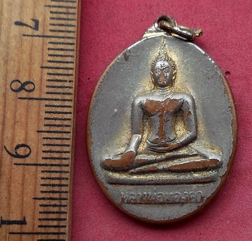 วัดใจเริ่ม 10 บาท กับ เหรียญพระพุทธ ..AY448