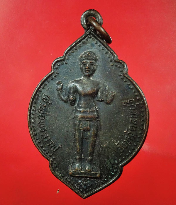 เหรียญเจ้าพ่อพระกาฬ ปี34 ศาลพระกาฬ ลพบุรี ..623