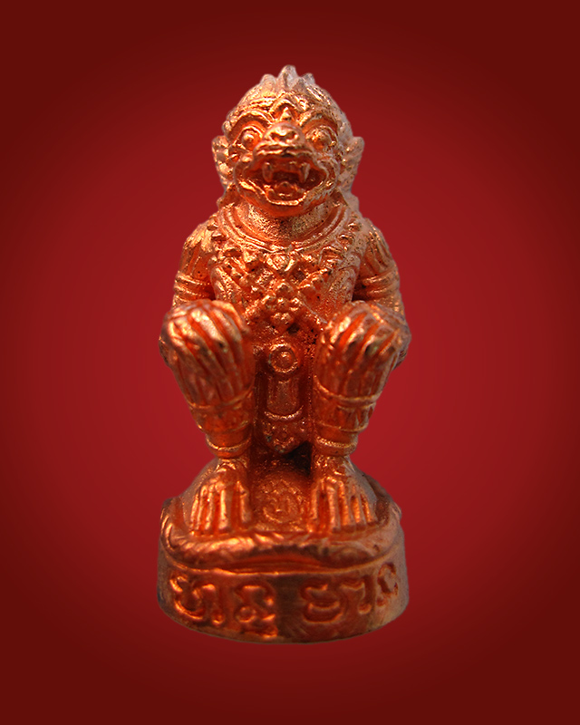 หนุมานมหาปราบไพรี หลวงปู่บัว ถามโก เนื้อทองแดงนอก ก้นอุดผงผสมสีผึ้งหลวงปู่บัว กล่องเดิม