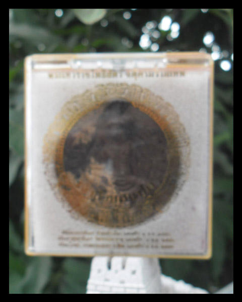 >> เคาะเดียว << จตุคามรามเทพ รุ่นเจ้าสัวยุคแปด ขนาด 5.2 ซ.ม. >><<นำฤกษ์>>