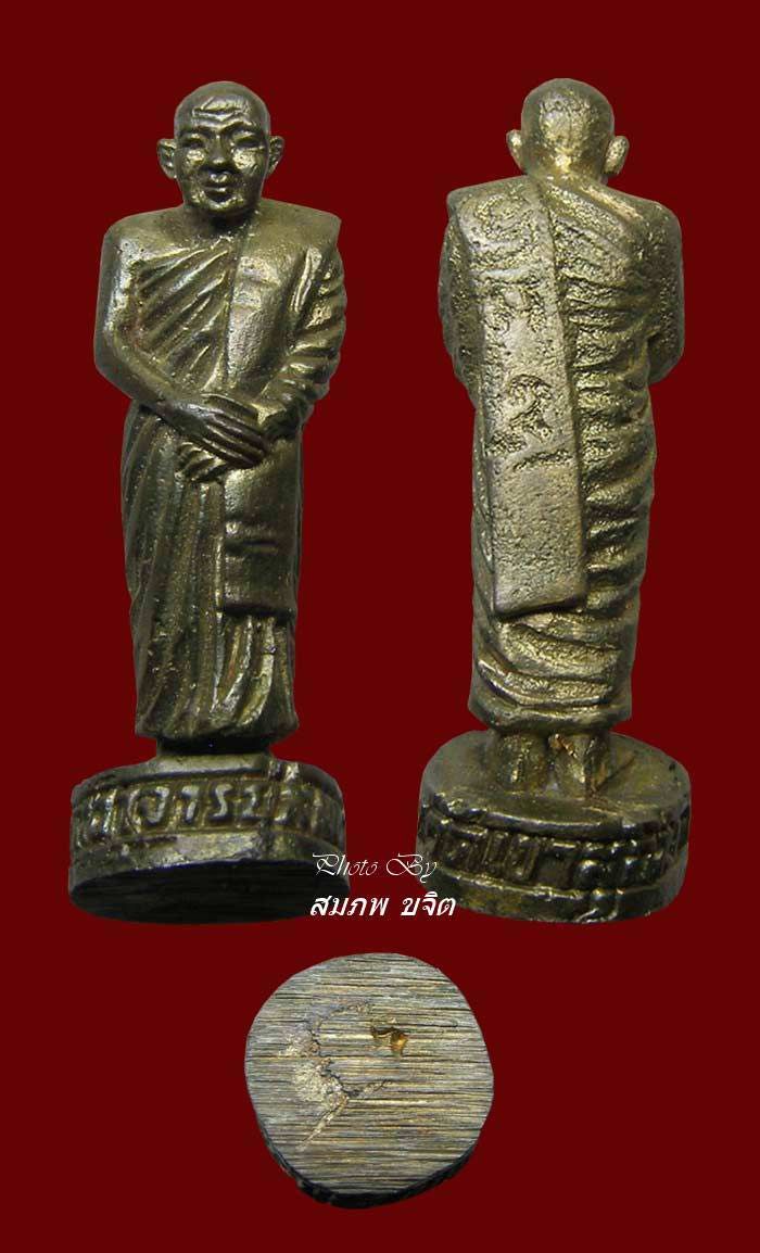 รูปหล่อยืน หลวงพ่อสมชาย วัเดเขาสุกิน จันทบุรี