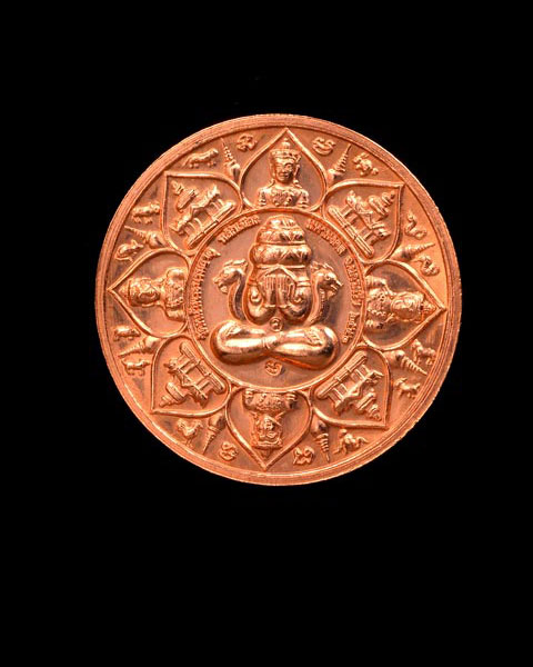เหรียญองค์พ่อท้าวจตุคามรามเทพ เนื้อทองแดง รุ่นหลักเมืองฯ พ.ศ.2550