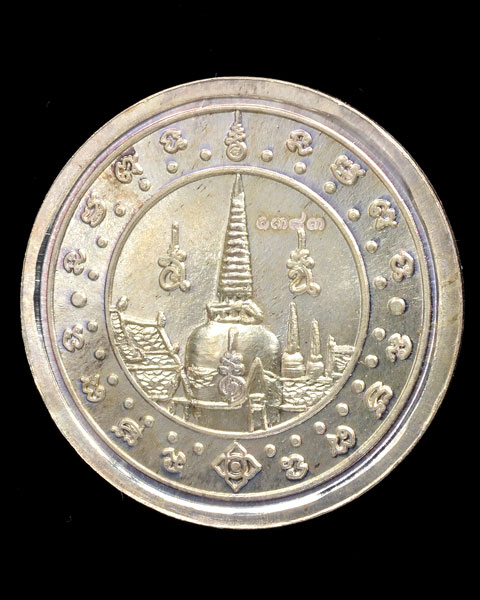 เหรียญองค์พ่อท้าวจตุคามรามเทพ เนื้อเงิน รุ่นมหาโภคทรัพย์ พ.ศ.2550