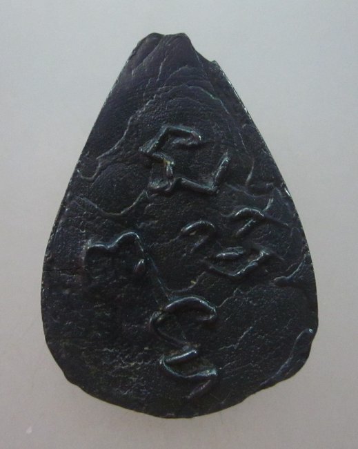 พระกลีบบัวเนื้อเมฆพัตรหลวงปู่ทองวัดราชโยธา