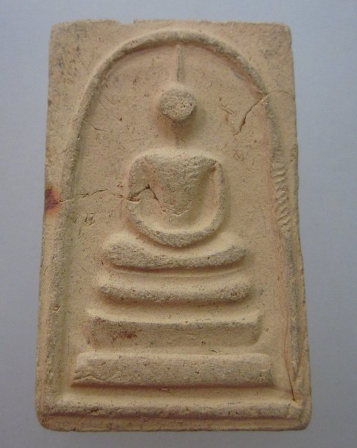 พระสมเด็จ หลวงปู่คำบุ วัดกุดชมภู