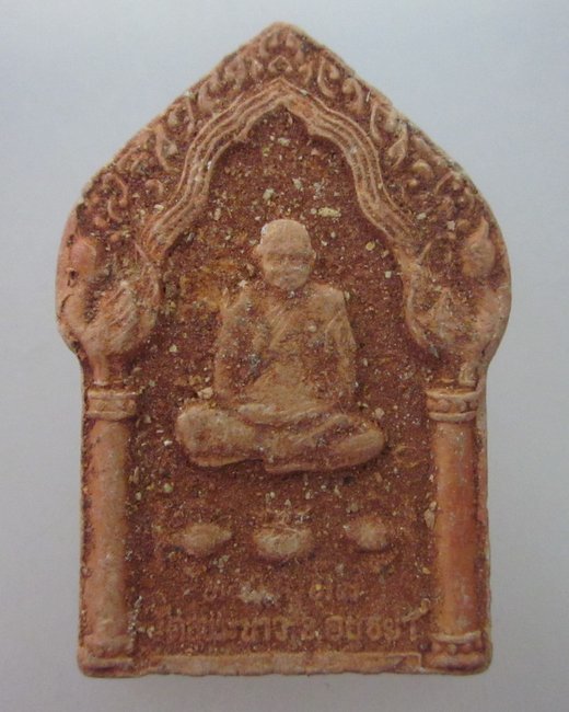 กุมารทองประสบโชค วัดซับลำใยสร้าง หลวงปู่ทิม, หลวงปู่หมุน ,หลวงพ่อสง่าปลุกเสก ปี2543