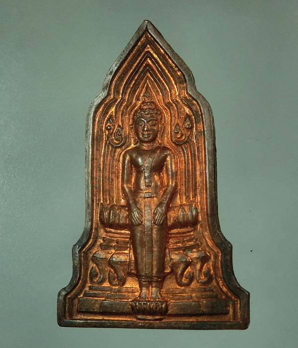 เหรียญหลวงปู่ทิม วัดพระขาว ....647