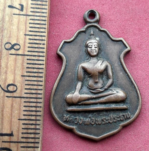 วัดใจเริ่ม 10 บาท กับ เหรียญหลวงพ่อพระประธาน วัดคลองเจ้า จ.ฉะเชิงเทรา ปี๒๖ ..AV427
