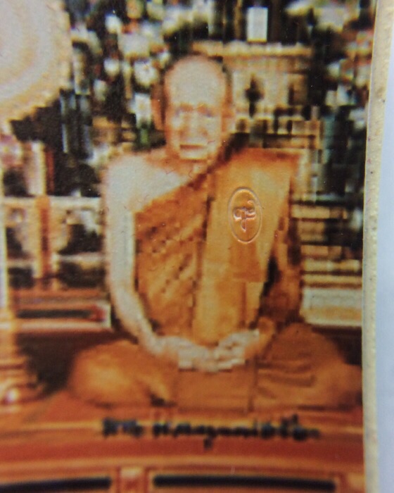 พระสมเด็จชินบัญชร หลังรูปถ่าย รุ่นแรก ฉลอง100ปี สมเด็จพระญาณสังวร วัดบวรนิเวศ มีโค๊ด กล่องเดิม #2