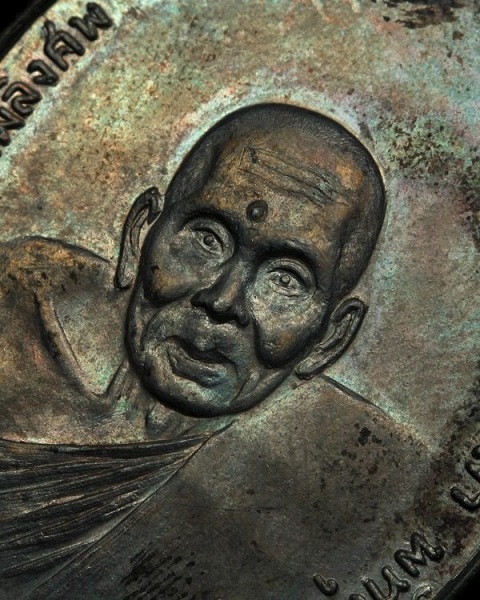 เหรียญ อ.นำหลัง ภปร. ปี2520