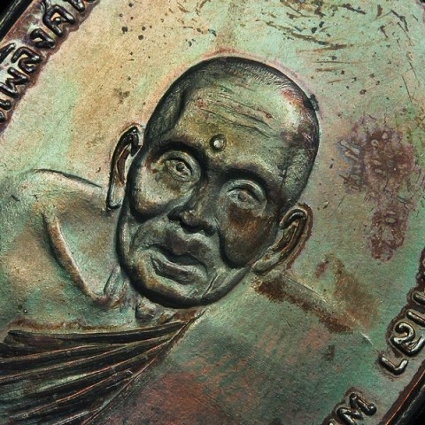 เหรียญ อ.นำหลัง ภปร. ปี2520