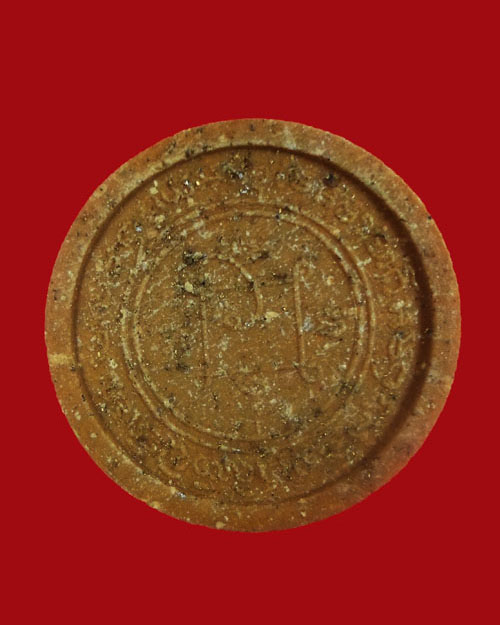 พระจันทร์ลอย หลวงพ่อแดง วัดเขาบันไดอิฐ 2516