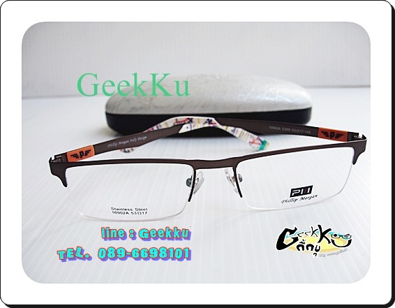 กรอบแว่นตา Phillip Morgan ทรงครึ่งกรอบสีน้ำตาล 