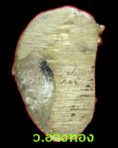 รูปหล่อหลวงพ่อเงิน วัดบางมูลนาก ว.กระจาย