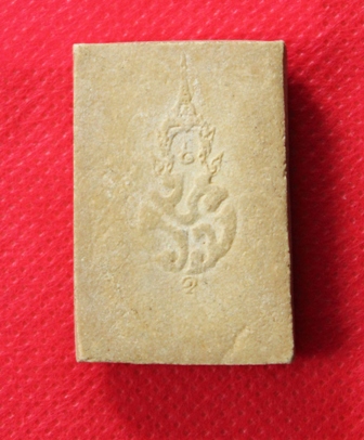 พระสมเด็จ3ชั้น หลังนวม. ที่ระลึกโดยเสด็จพระราชกุศลเปิดรร.นวมราชานุสรณ์" ปี2515 (ลปโต๊ะ ปลุกเสก)หายาก