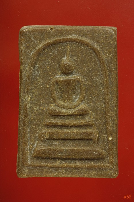 พระสมเด็จไม่ทราบที่ เนื้อสีน้ำตาล